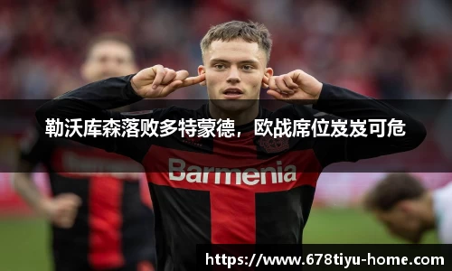 678体育官网