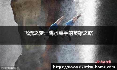 678体育平台