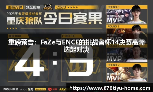 678体育官网