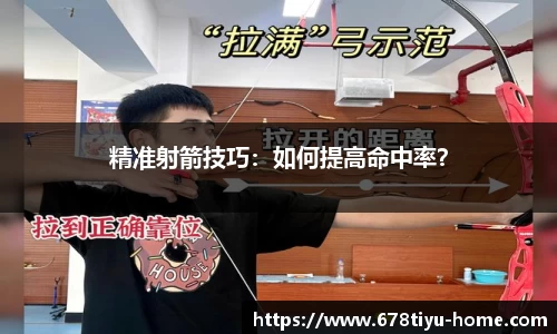 678体育app