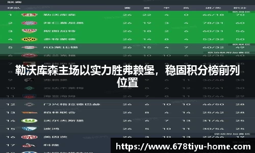 678体育app