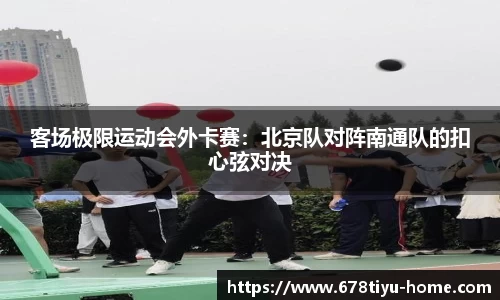 678体育官网