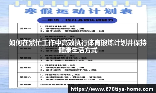 678体育平台