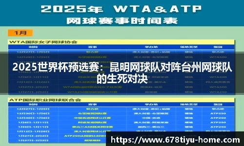 678体育