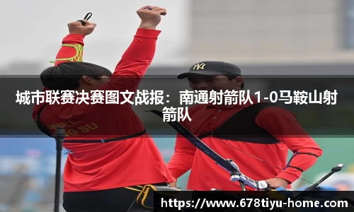 678体育官网