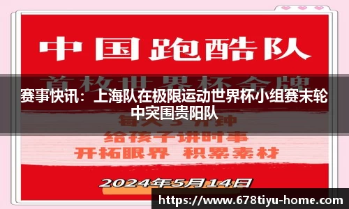 678体育