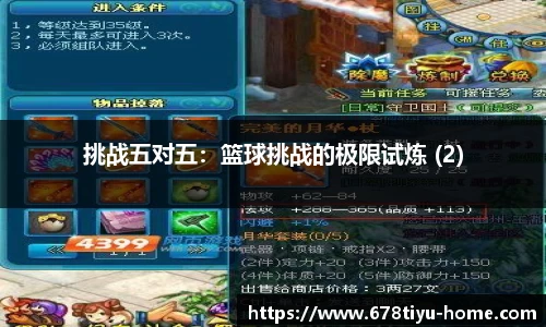 678体育app