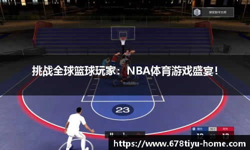 678体育官网