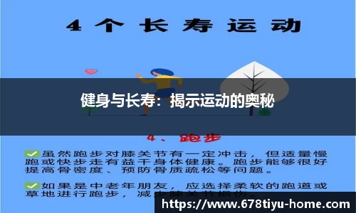 678体育