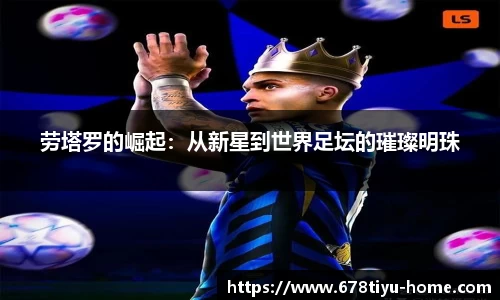 678体育平台